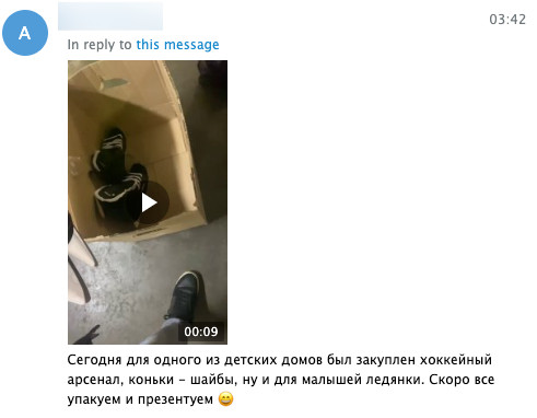 Screenshot of Telegram message that shows a paused video of ice skates in a box with text underneath describing the video