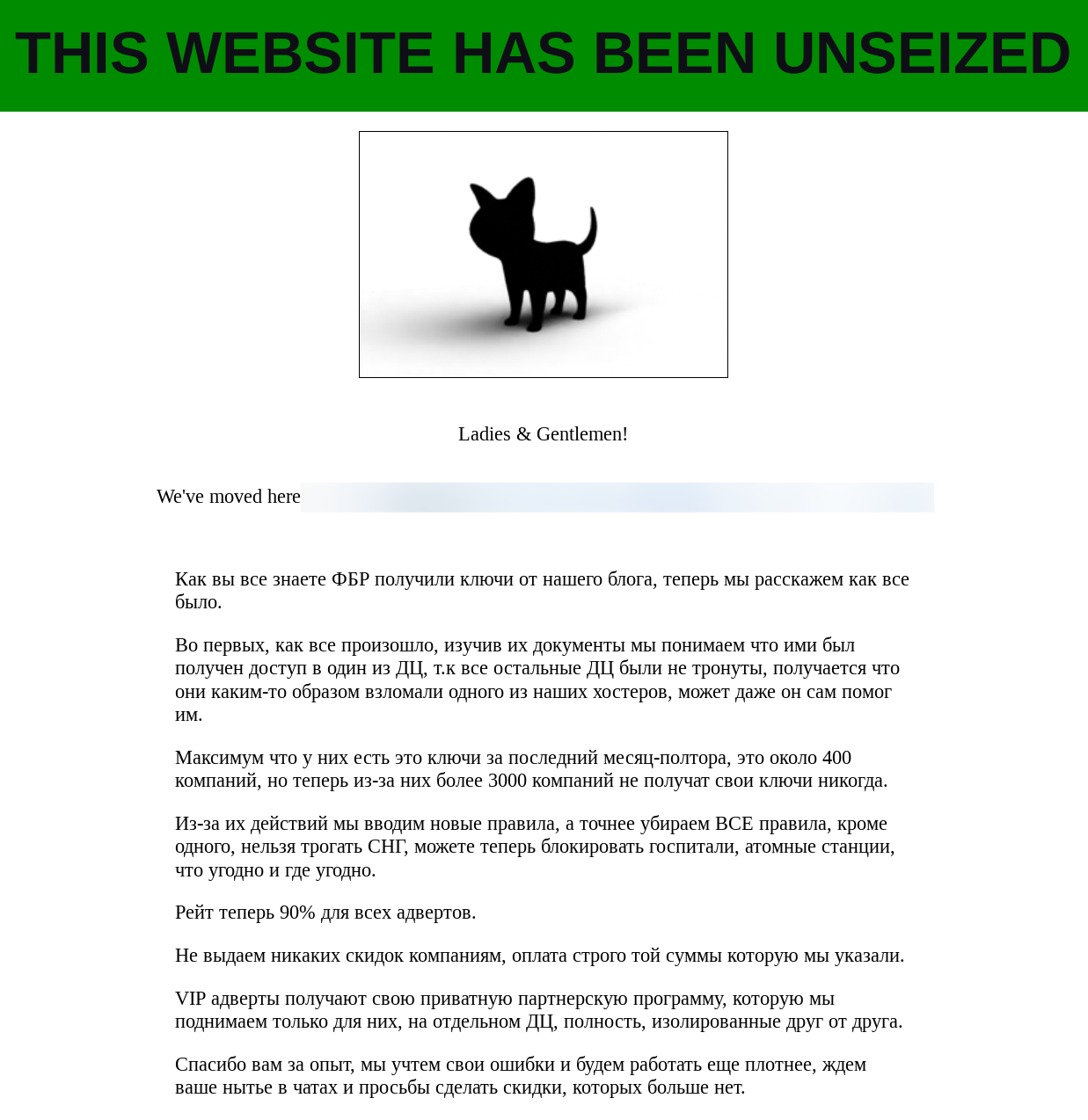 Screenshot of webpage that has a white background. There is a green banner at the top with black text that says "THIS WEBSITE HAS BEEN UNSEIZED." There is a graphic of a black cat below it, along with a letter written in Russian. 